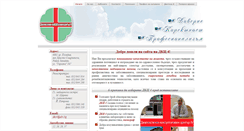 Desktop Screenshot of dkc4.com